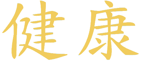 KÖRPERLICHES WOHLBEFINDEN (GESUNDHEIT) Ganzkörpermassage, Teilkörpermassage, Gesichtsmassage - Wellnessmassagen bei Manuela Kremer im Studio Sonnenpfad in Lennestadt-Elspe.